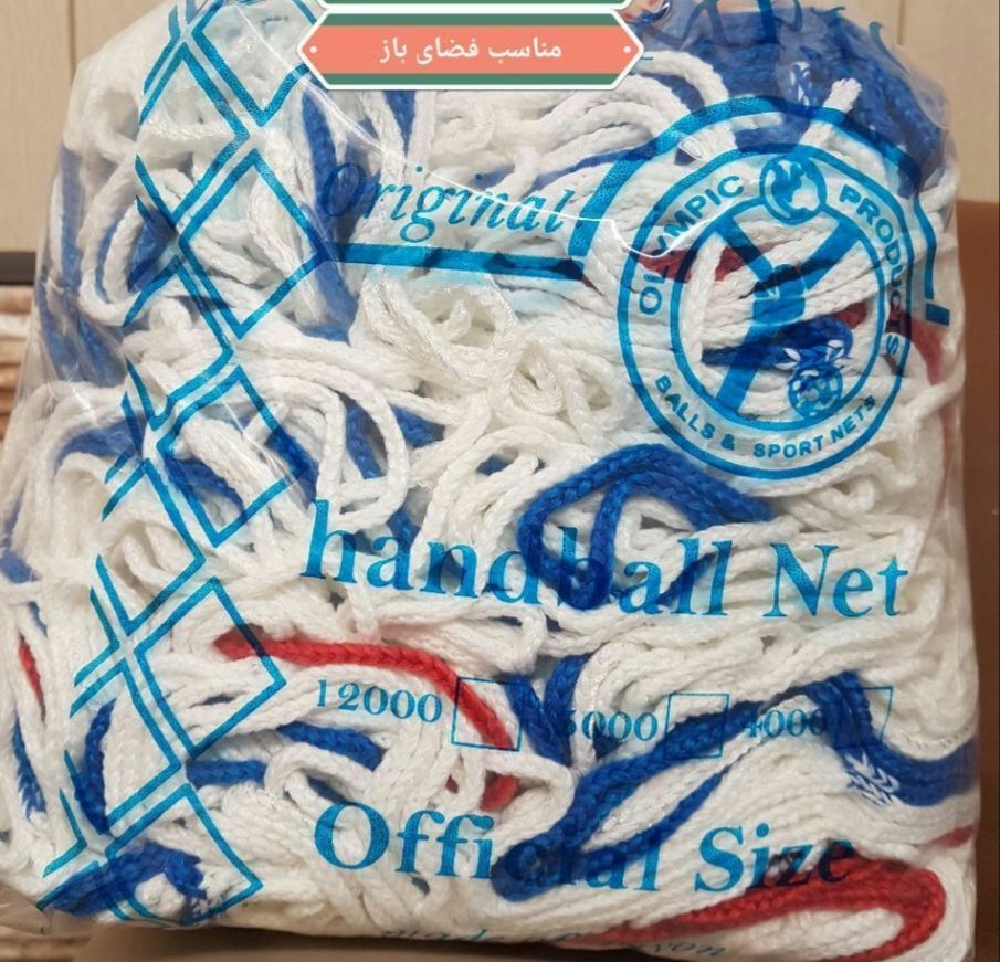 تور فوتسال ابریشمی اعلاء