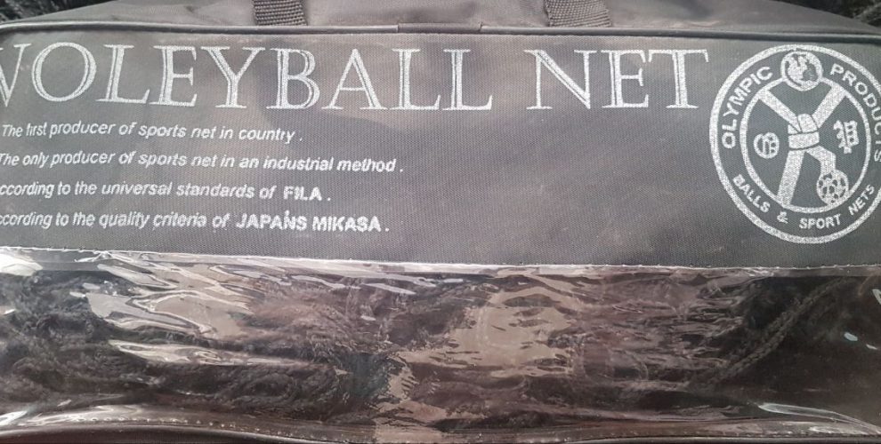 تور والیبال باربن